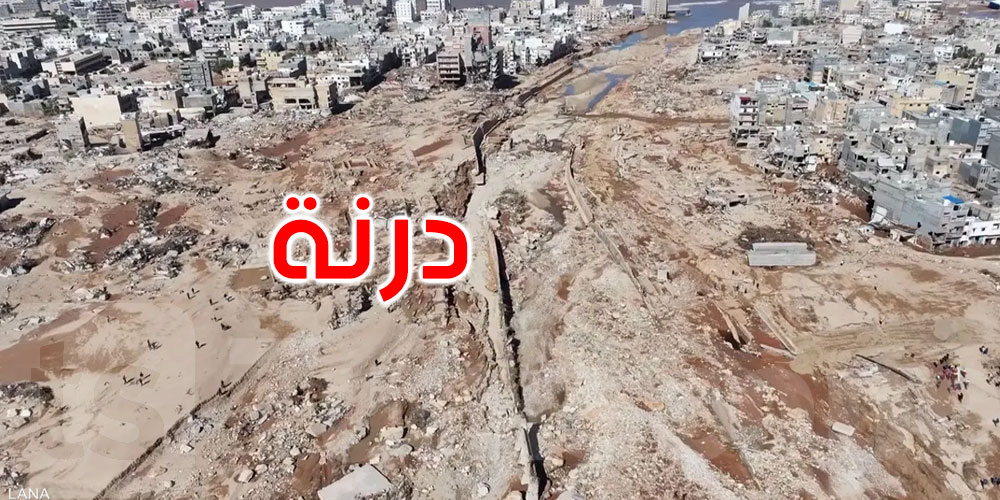 شكون يتذكر عاصفة دانيال؟...مرّت بتونس ودمّرت درنة